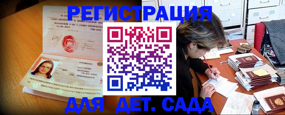 найти адрес прописки в Сорске